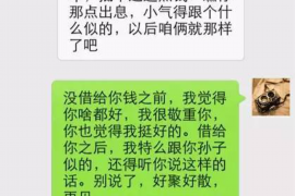 南通讨债公司成功追回消防工程公司欠款108万成功案例